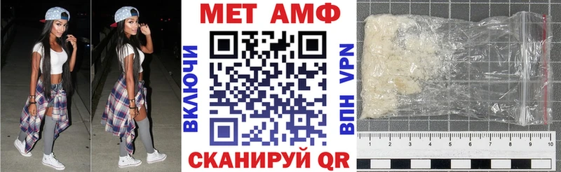 АМФЕТАМИН Розовый  Могоча 