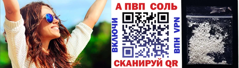 APVP VHQ  магазин  наркотиков  Могоча 