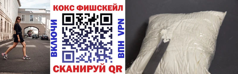 наркотики  Могоча  COCAIN 97% 