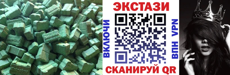 Ecstasy 300 mg  Могоча 