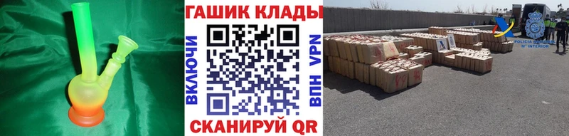 Гашиш 40% ТГК  hydra tor  Могоча 