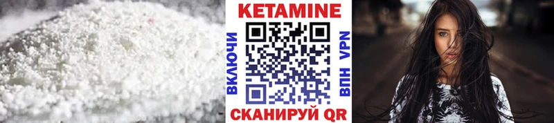 Кетамин VHQ OMG tor Могоча