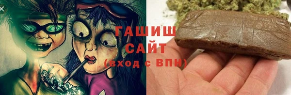 твердый Гусиноозёрск