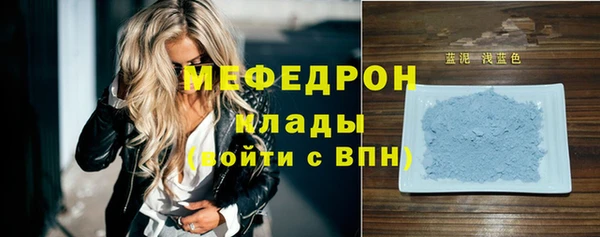 каннабис Гусь-Хрустальный