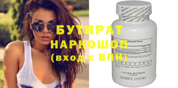 прущая мука Горняк