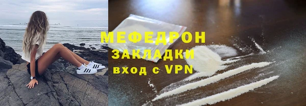твердый Гусиноозёрск