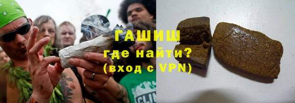 прущая мука Горняк