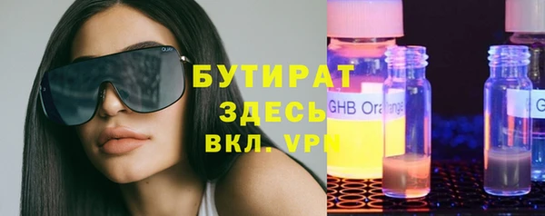 mix Горнозаводск