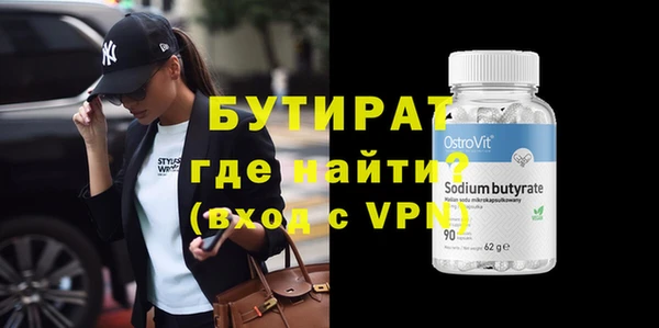 каннабис Гусь-Хрустальный