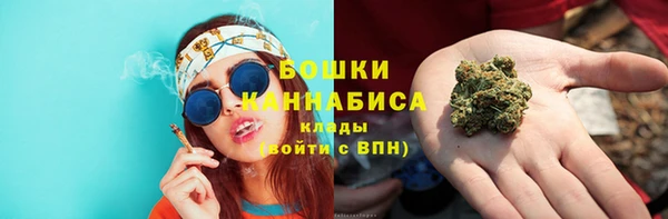 каннабис Гусь-Хрустальный