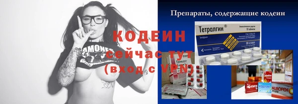 каннабис Гусь-Хрустальный