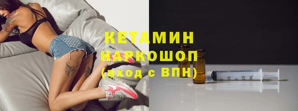 каннабис Гусь-Хрустальный