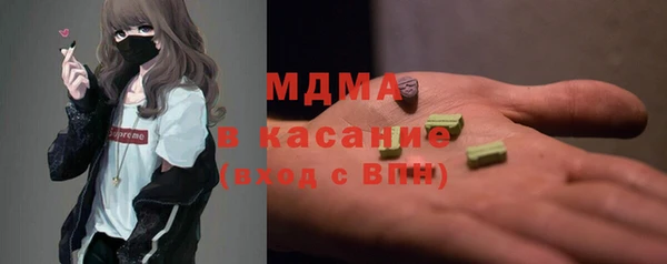 PSILOCYBIN Гусев
