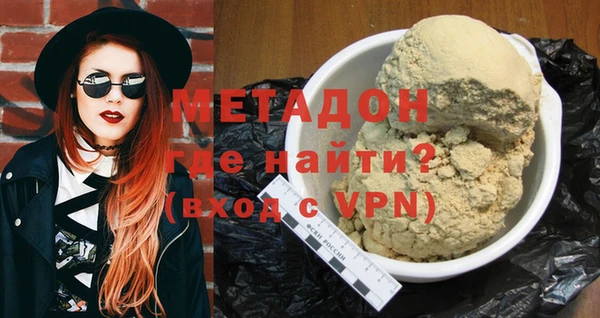 дистиллят марихуана Липки