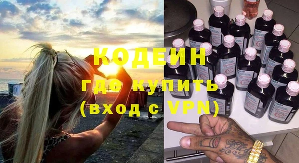 каннабис Гусь-Хрустальный