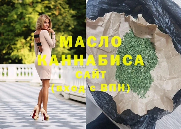 каннабис Гусь-Хрустальный