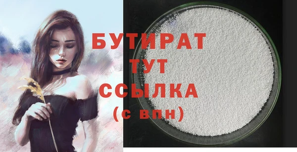 твердый Гусиноозёрск
