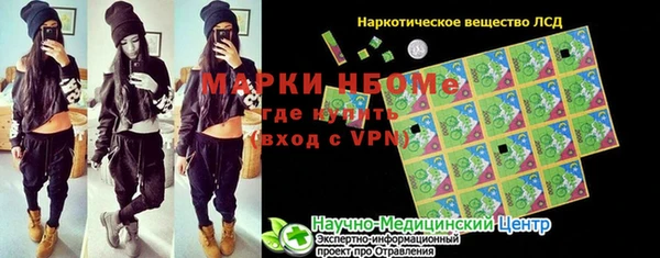 твердый Гусиноозёрск