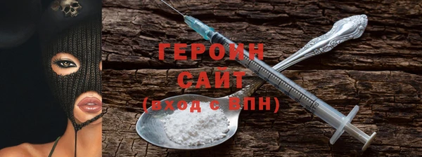 каннабис Гусь-Хрустальный
