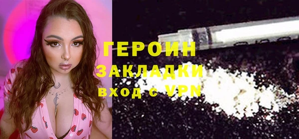 твердый Гусиноозёрск