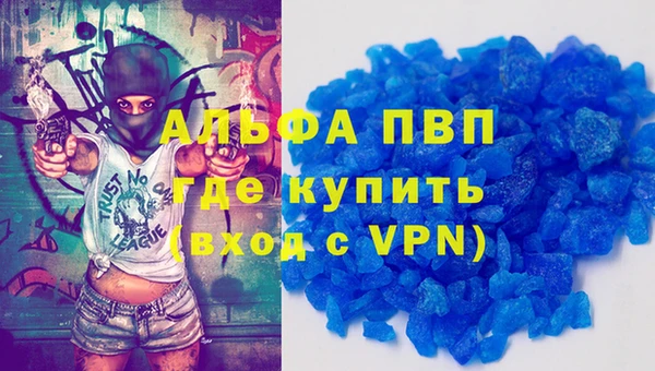 каннабис Гусь-Хрустальный