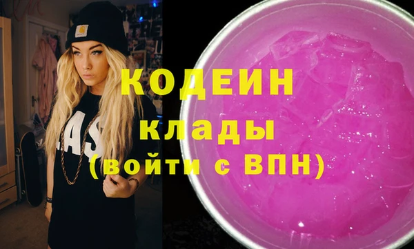 PSILOCYBIN Гусев