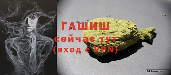 каннабис Гусь-Хрустальный