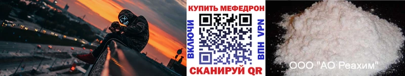 купить OMG Мефедрон кристаллы Могоча