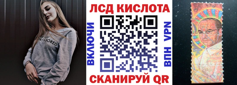 мега как войти  наркота  мориарти наркотические препараты  Марки NBOMe 1,5мг  Могоча 