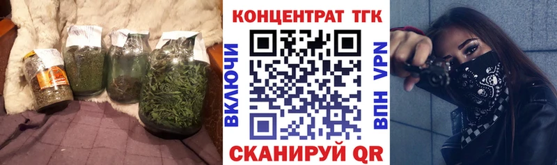 купить   Могоча  Дистиллят ТГК гашишное масло 